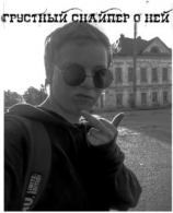 читать О ней.