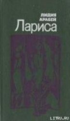 читать Во вторую военную зиму