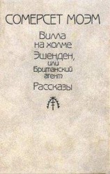 читать Рассказы (Авторский сборник изд-ва «Республика»)