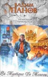 читать Горевестница