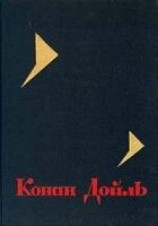 читать Родни Стоун