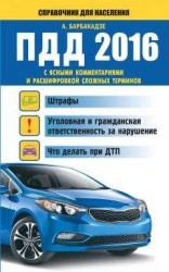 читать Таблица Менделеева
