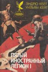 читать Шагай и умри