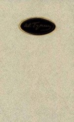 читать Живое вещество академика Лепешинской