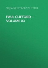 читать Paul Clifford  Volume 03