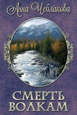 читать Исса