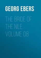 читать The Bride of the Nile. Volume 08
