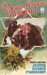 читать Будущая Ева [Ева будущего]