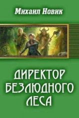 читать Теперь он успеет