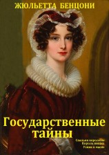 читать  