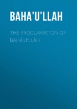 читать The Proclamation of Bahá'u'lláh