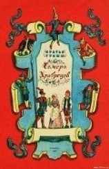 читать Умная Эльза