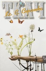 читать Ткач