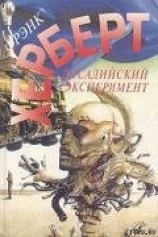 читать Без ограничений