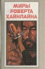 читать Аквариум с золотыми рыбками