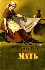 читать МатьРассказы
