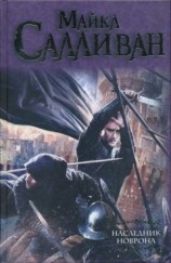 читать Персепливкис