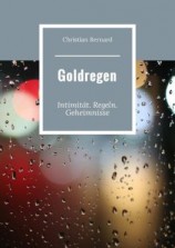 читать Goldregen. Intimität. Regeln. Geheimnisse