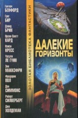 читать Знакомясь с драконом