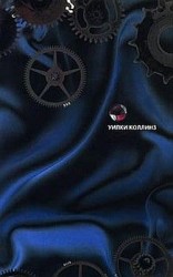 читать Армадэль. Том 2