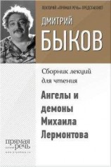 читать На пустом месте (2002-2007)