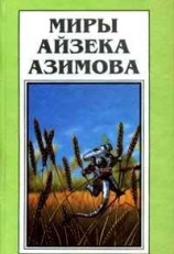 читать Тупик (рассказ)