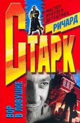 читать Плакальщик