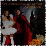 читать От ненависти до любви  один гном