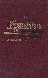 читать Телесная периферия