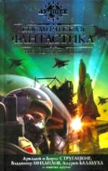 читать Ты любишь джаз?