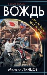 читать Начало великих свершений