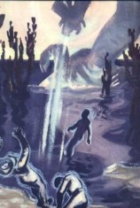 читать Один