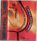 читать Маленькие