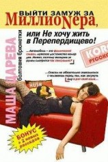 читать Новогодняя история