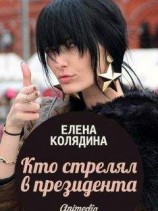 читать Богатство