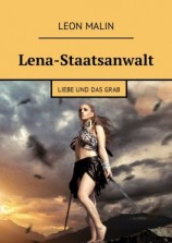 читать Lena-Staatsanwalt. Liebe und das Grab