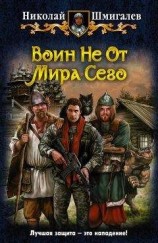 читать Стремление убивать