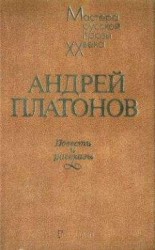 читать Корова