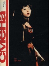 читать Липовые аллеи. Сероводородная Афродита. Хочу в детство