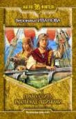 читать Право учить. Работа над ошибками