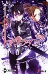 читать Sword Art Online. Том 10 - Ход Алисизации