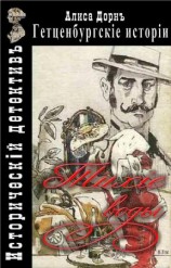 читать Тихие воды