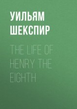 читать The Life of Henry the Eighth
