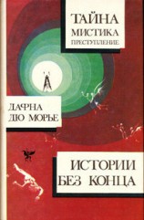 читать Прорыв(из сборника