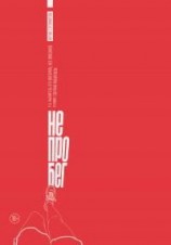 читать Не про бег