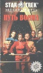 читать Эмиссар