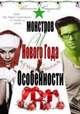 читать Лисапет