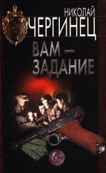 читать Вам   задание