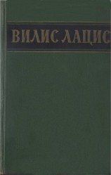 читать Собрание сочинений. Т.4.