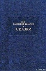 читать Бедный волк